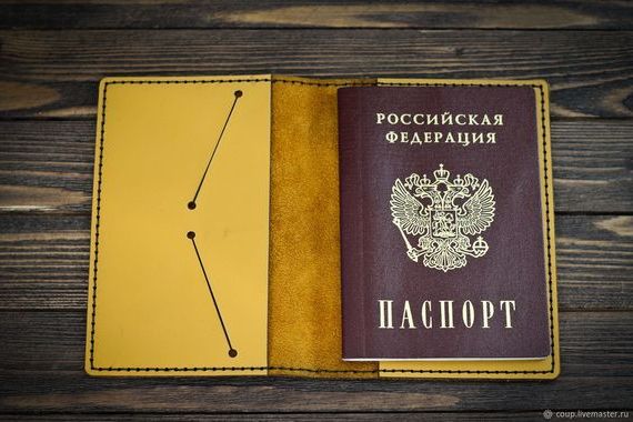 прописка в Находке